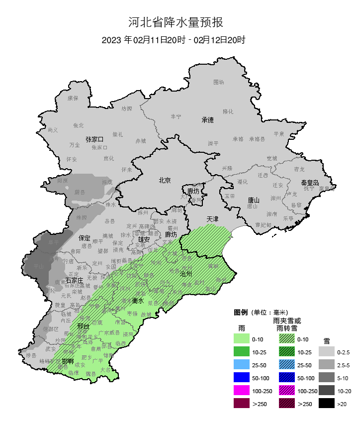 河北未来三天续上了！中雪+大雪！大范围雨雪又来