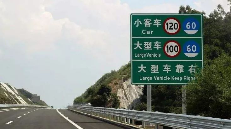 限速120km/h，为什么仪表盘要标到260km/h？